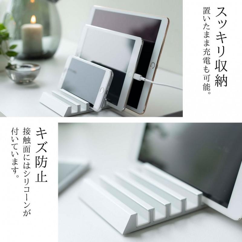 tower タブレットスタンド タワー 山崎実業 スマホスタンド 卓上