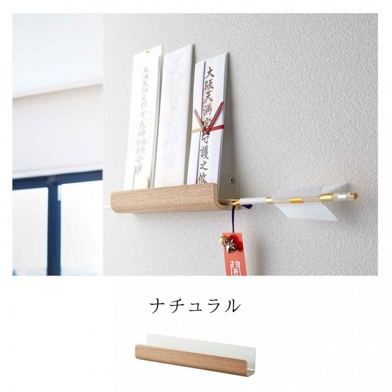 お札立て 御札立て 神札立て 神棚 簡易神棚 小型 モダン お札 御札 神札 立て 飾り スタンド ホルダー 神札ホルダー 破魔矢 壁掛け 壁 壁面 コンパクト リビン ココチのくらし雑貨店 通販 Yahoo ショッピング