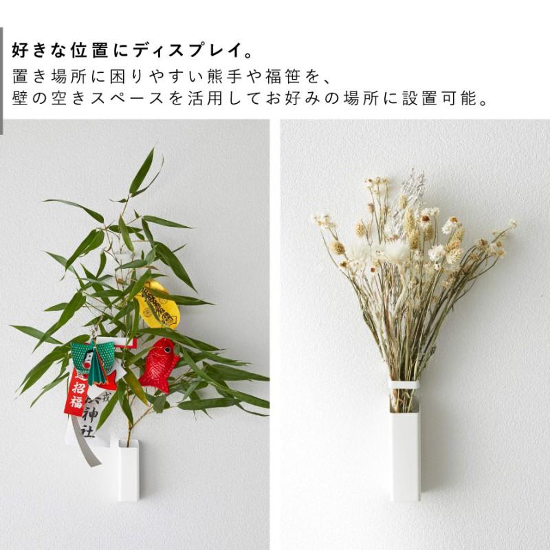 tower 熊手＆福笹ホルダー タワー 石こうボード壁対応 熊手 飾り台