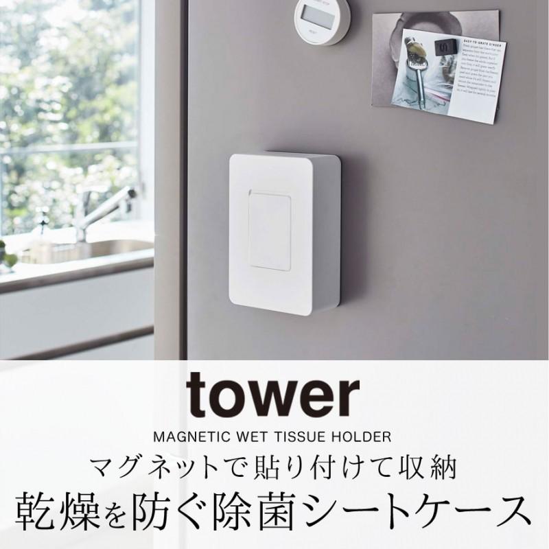 ウェットティッシュ ケース ホルダー 除菌シート ウェットシート おしりふき シリコン マグネット 収納 キッチン 冷蔵庫 壁 スリム 開けやすい 取り出しやすい ココチのくらし雑貨店 通販 Yahoo ショッピング