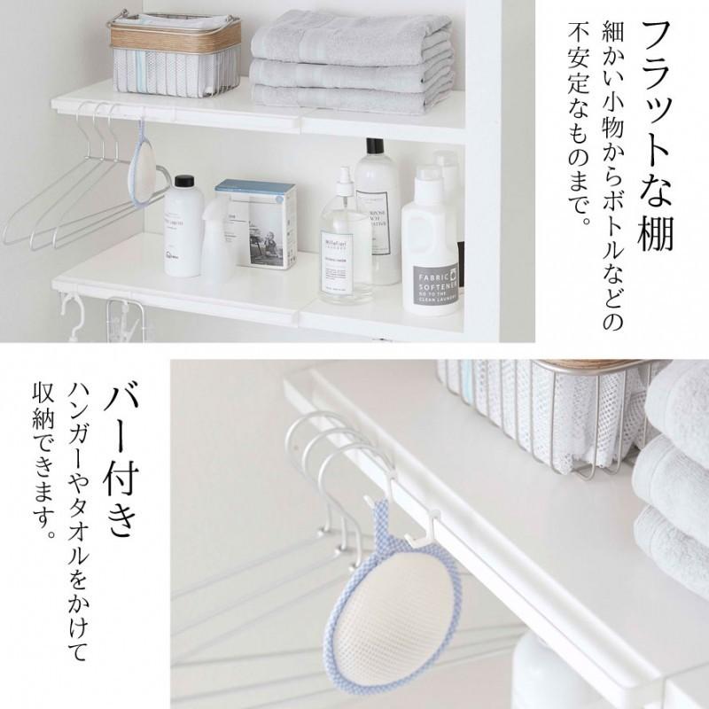 伸縮突っ張り棒用棚板 S タワー 山崎実業 Tower 伸縮棚 突 っ張り棒 棚 収納 おしゃれ スリム ワイド トイレ ラック ランドリーラック つっぱり 伸縮 シンプル ココチのくらし雑貨店 通販 Yahoo ショッピング