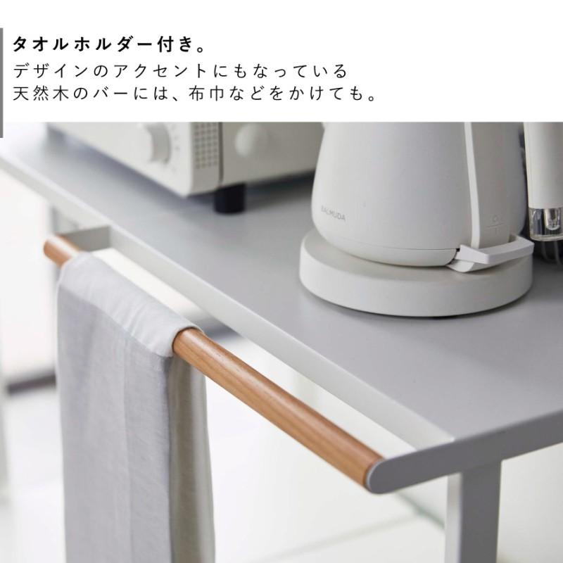 tower 伸縮ゴミ箱上ラック タワー 山崎実業 ゴミ箱上 ラック 棚 tower 伸縮ゴミ箱上ラック タワー 山崎実業 ゴミ箱上 ラック 棚