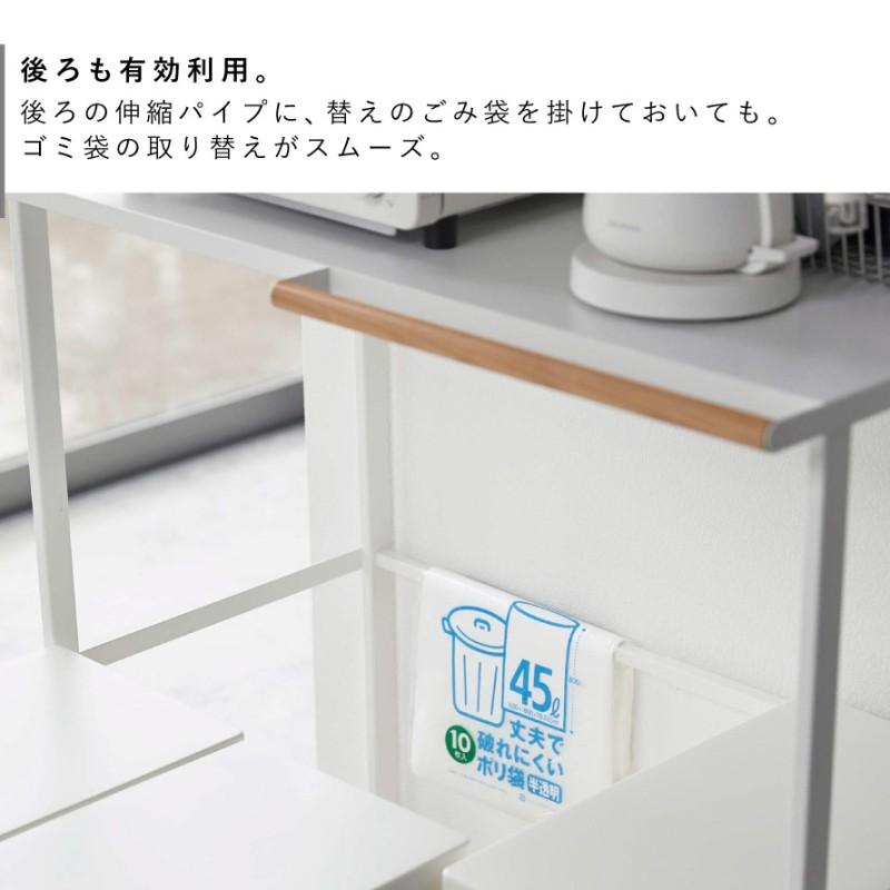 tower 伸縮ゴミ箱上ラック タワー 山崎実業 ゴミ箱上 ラック 棚 tower 伸縮ゴミ箱上ラック タワー 山崎実業 ゴミ箱上 ラック 棚