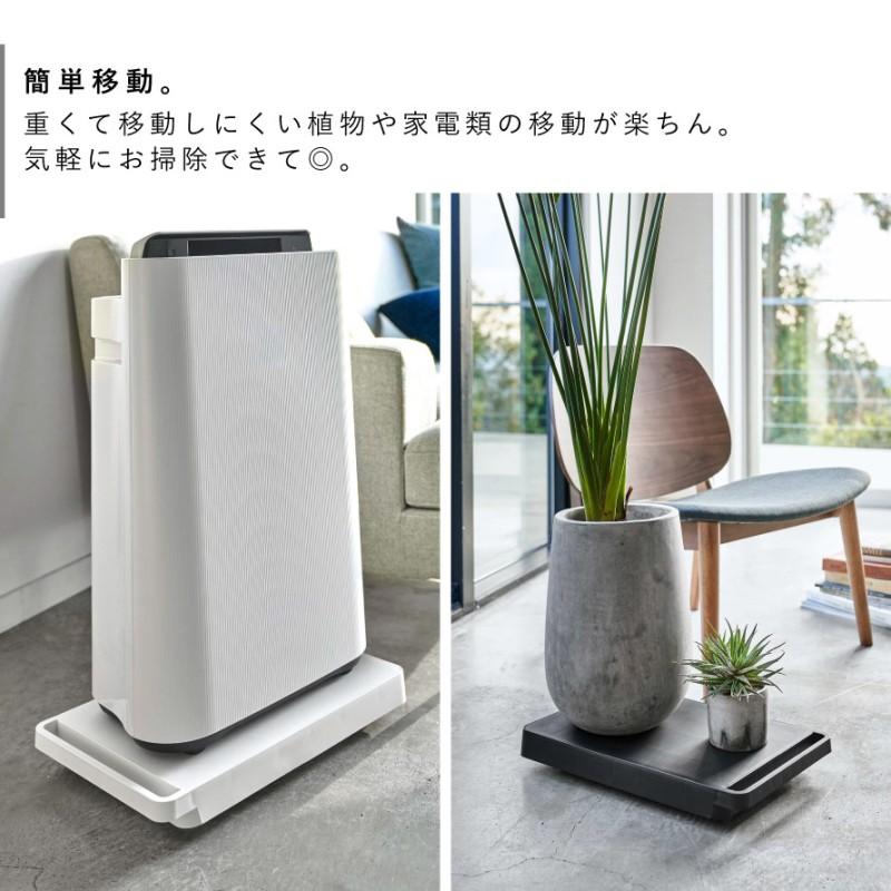tower 台車 キャスター付き 台 タワー 山崎実業 平台 板 テーブル ロー 