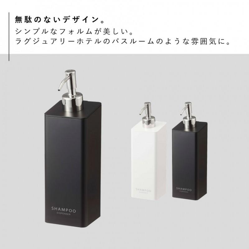tower ディスペンサー ボトル シャンプー 液体 タワー 山崎実業 バス