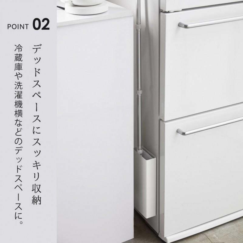 フローリングワイパースタンド マグネット Tower タワー 山崎実業 洗濯機横 浮かせる収納 最大49 Offクーポン タ マグネットフローリング ワイパースタンド ホワイト ブラック