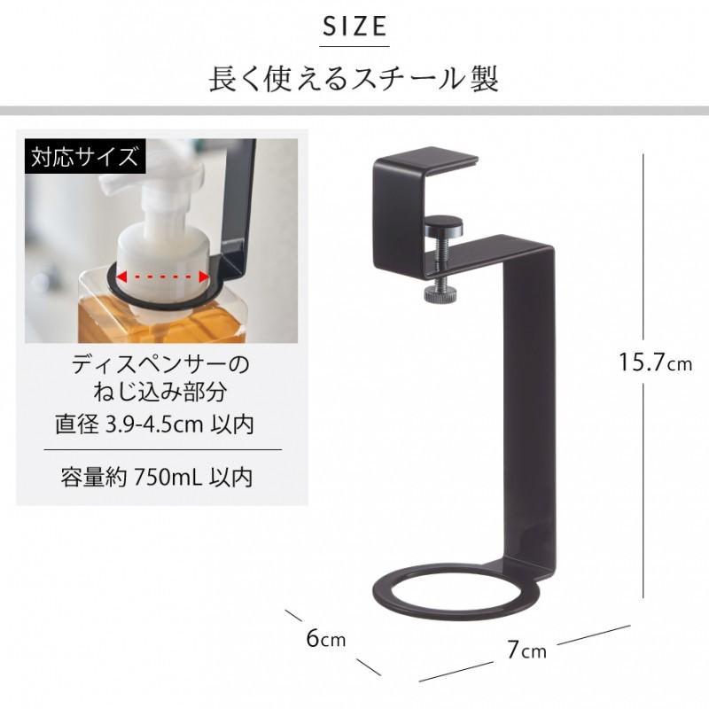 ハンドソープ ディスペンサーホルダー 泡 tower タワー 山崎実業 洗面所 浮かせる収納 ホワイト ブラック 洗面戸棚下ディスペンサーホルダー タワー 泡タイプ｜e-zakkaya｜08