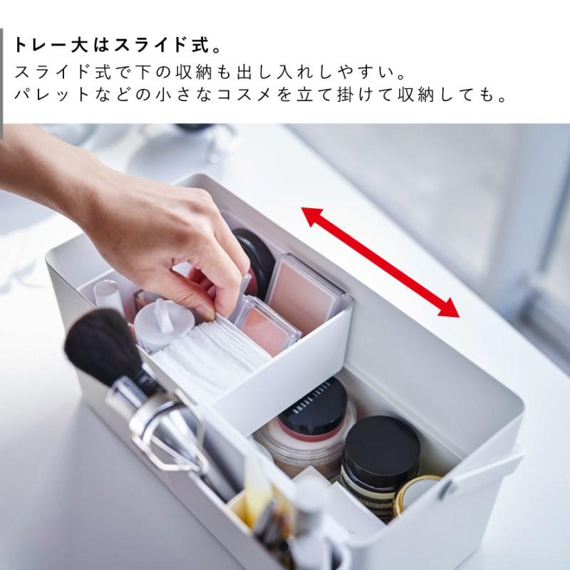 tower メイクボックス タワー 山崎実業 コスメボックス 木製 鏡 tower メイクボックス タワー 山崎実業 コスメボックス 木製 鏡