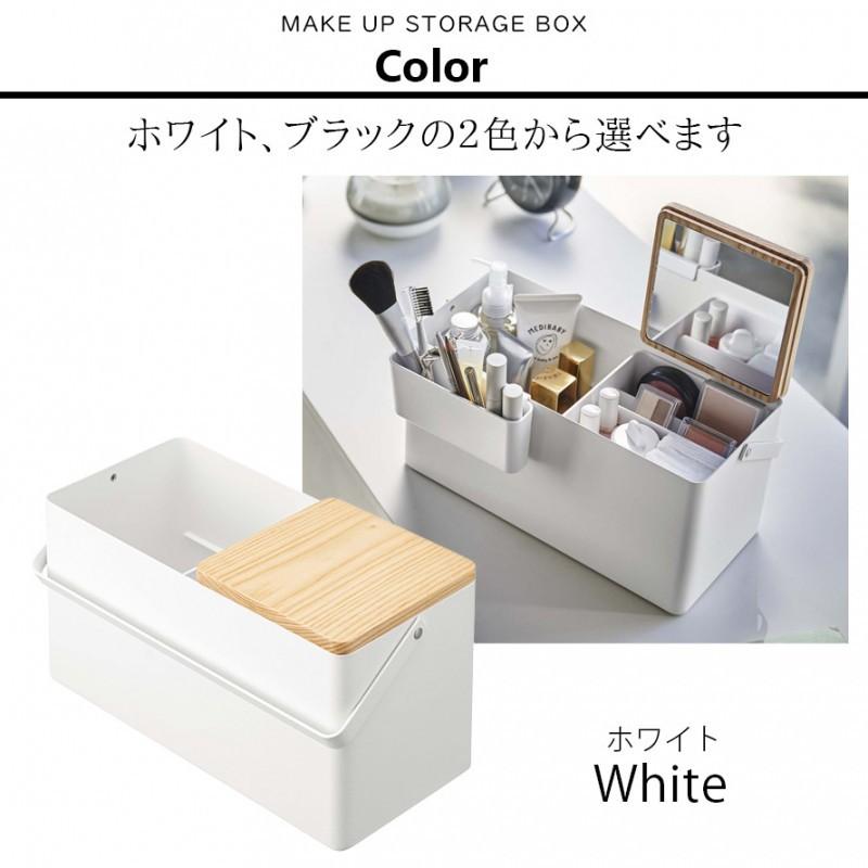 コスメボックス メイクボックス 大容量 鏡付き 鏡 ミラー 化粧品 