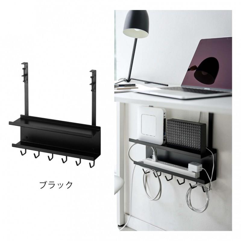 山崎実業 ケーブル ルーター 収納 ケーブル コード まとめる ケーブル