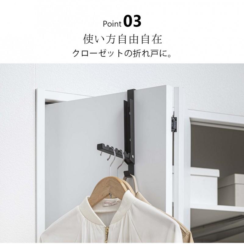 未使用品！ tower タワー 折り畳み式 ドア ハンガー フック ブラック 黒 楽天市場】【365日出荷&当店限定特典付き】山崎実業 使わない時