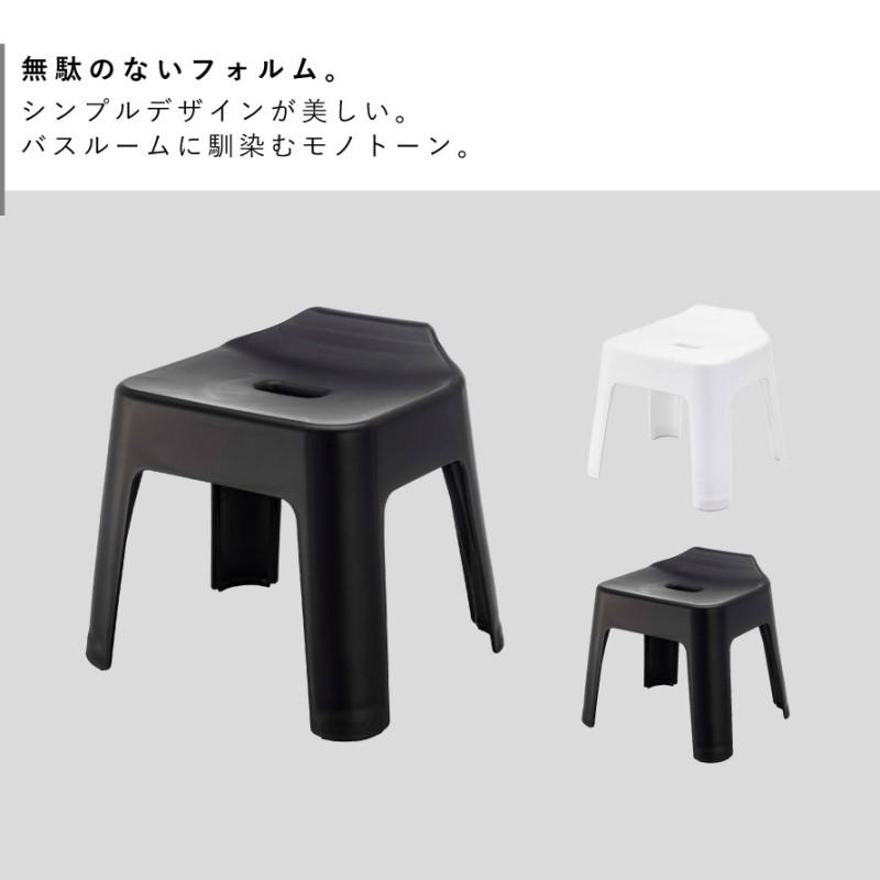 tower 引っ掛け風呂イス タワー SH30 山崎実業 風呂椅子 30cm お風呂