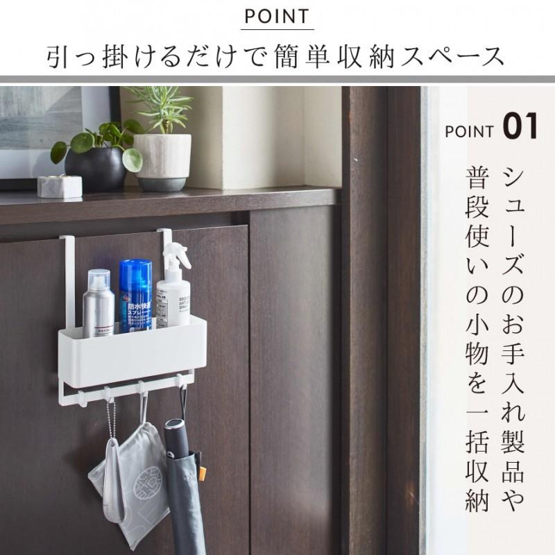 山崎実業 玄関収納ラック ホワイト 楽天市場】【 山崎実業 キャスター付き 玄関収納ラック タワー