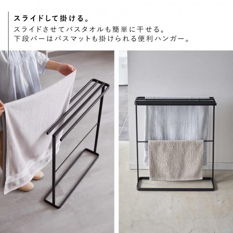 tower バスタオルハンガー タオルスタンド スリム バスタオル tower バスタオルハンガー タオルスタンド スリム バスタオル