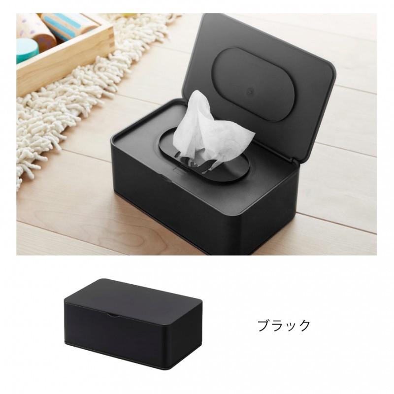 山崎実業 ウェットティッシュ ケース ウェットシートケース