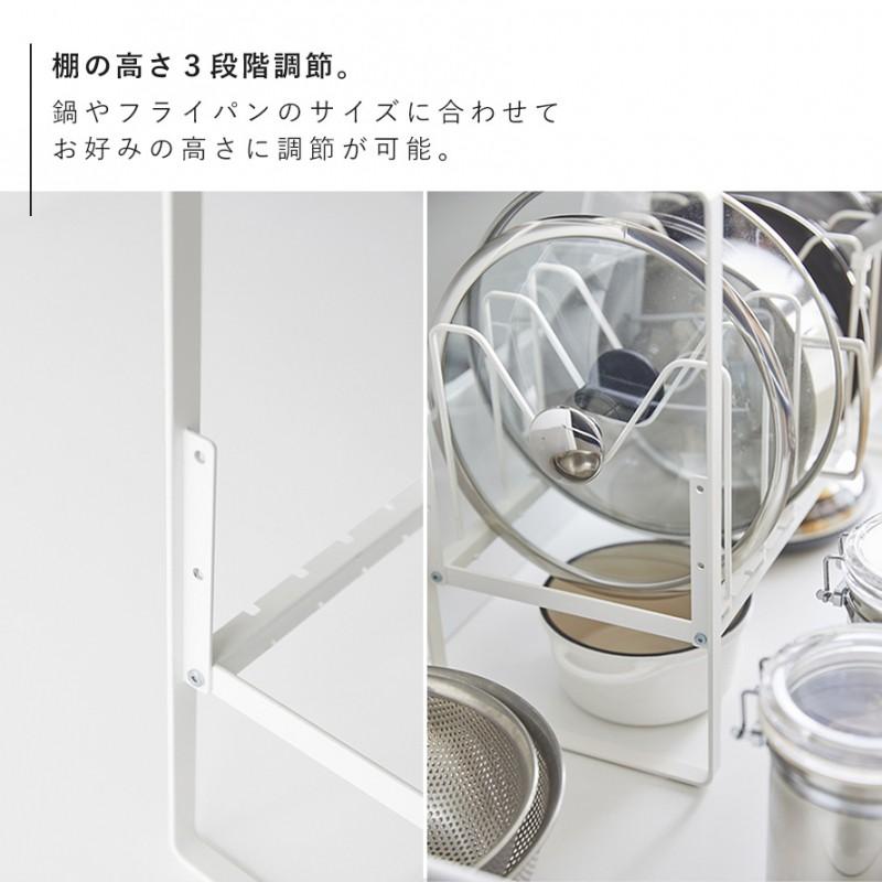 tower 山崎実業 シンク下高さ調整鍋蓋＆フライパン収納ラック2段