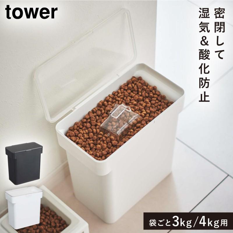 ペットフードストッカー ペットフード ドッグフード キャットフード 保存容器 袋ごと ストッカー 保存 ペット 犬 猫 tower タワー 山崎実業 ホワイト ブラック :073056137:ココチのくらし雑貨店 - 通販 - Yahoo!ショッピング ペットフードストッカー ペットフード ドッグフード キャットフード 保存容器 袋ごと ストッカー 保存 ペット 犬 猫 tower タワー 山崎実業 ホワイト ブラック :073056137:ココチのくらし雑貨店 - 通販 - Yahoo!ショッピング