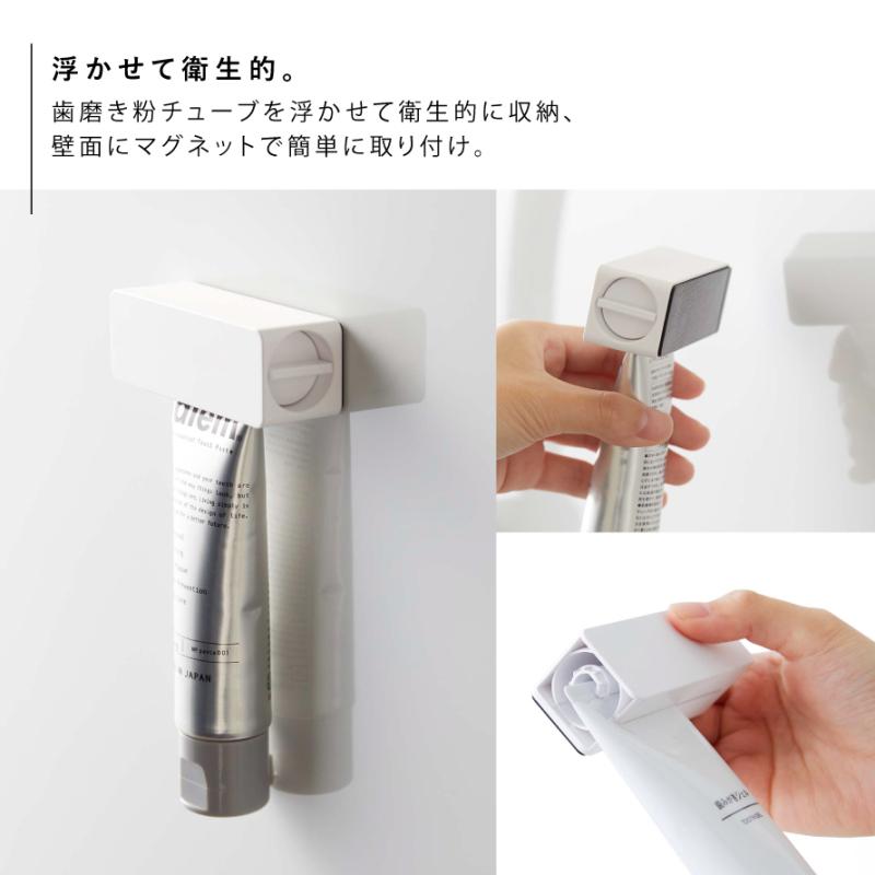 tower 洗面台 収納 歯磨き粉 洗面所 壁掛け タワー ホワイト tower 洗面台 収納 歯磨き粉 洗面所 壁掛け タワー ホワイト