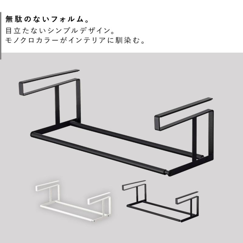 tower シューズラック 伸縮 下駄箱下 下駄箱 靴 収納 玄関 タワー 山崎