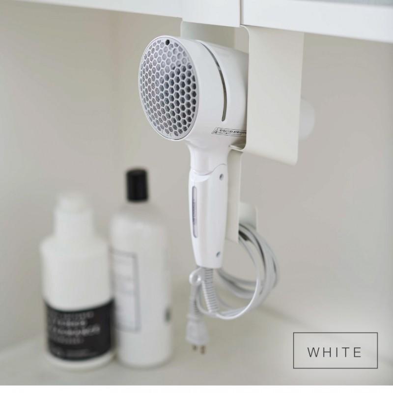 tower 棚下ドライヤーホルダー タワー 山崎実業 ドライヤー 収納