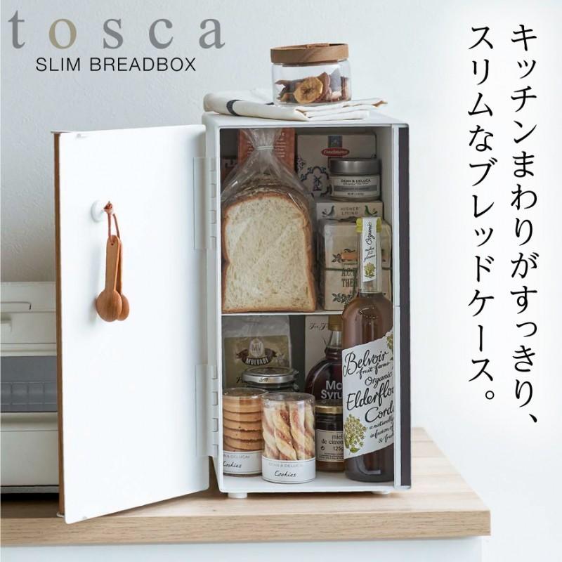 公式サイトブレッドケース パンケース 北欧 北欧 白 ブレッドケース