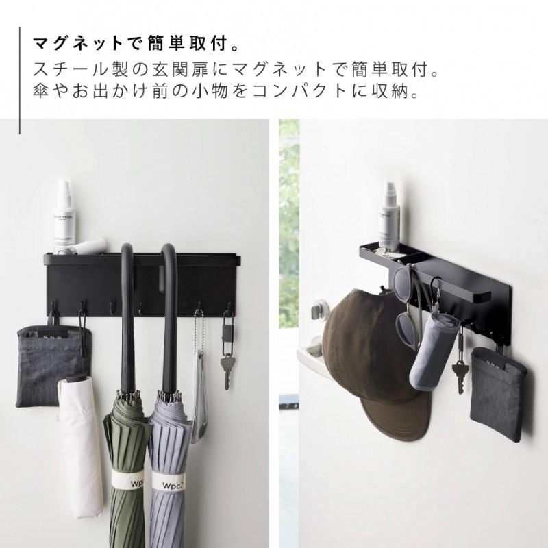 tower 傘立て マグネット スリム 北欧 タワー 山崎実業 浮かせる収納