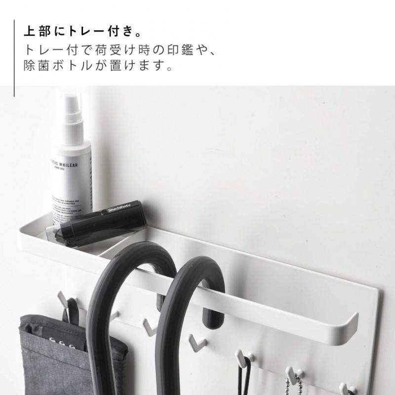 tower 傘立て マグネット スリム 北欧 タワー 山崎実業 浮かせる収納