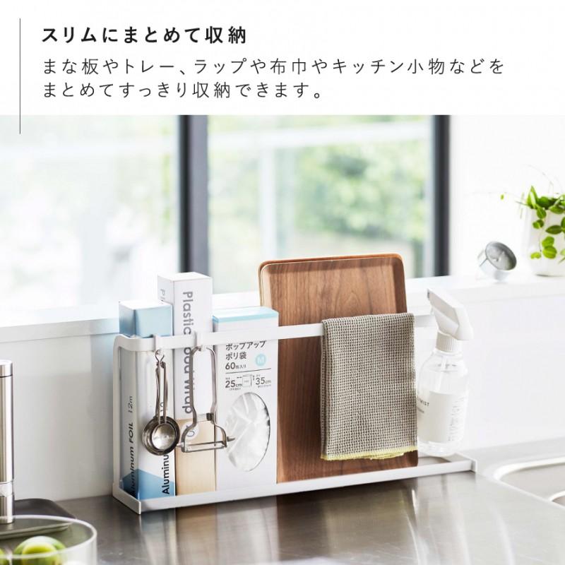 tower まな板 スタンド まな板立て スリム 山崎実業 タワー まな板