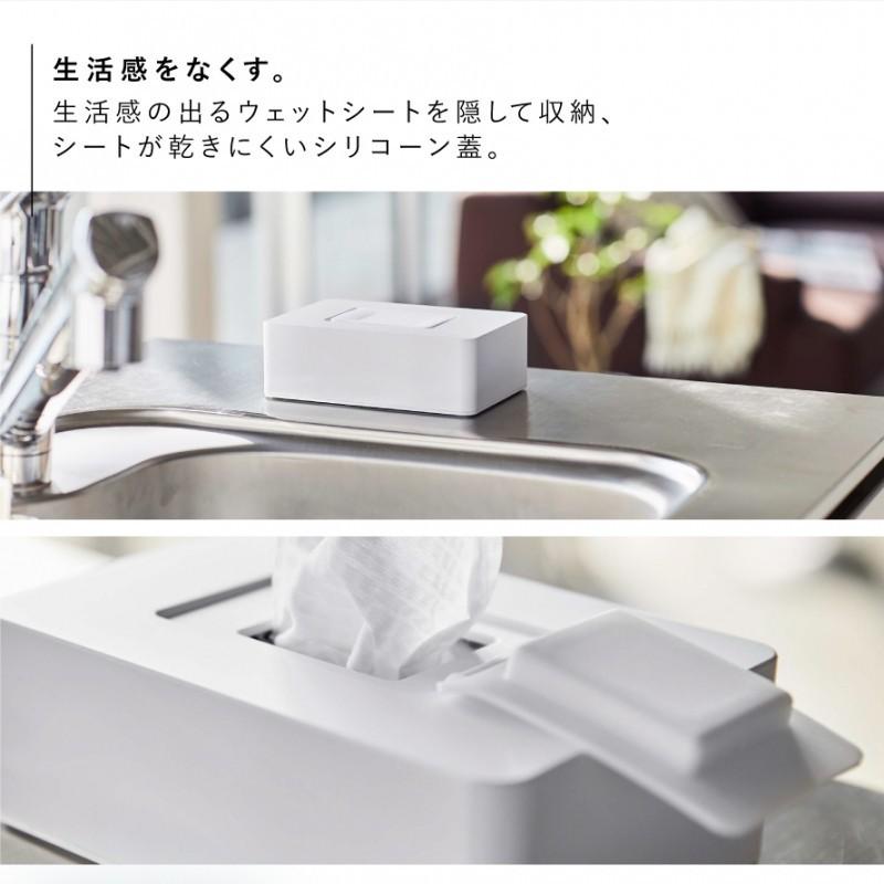 最終値下げ ウェットティッシュ ケース ウェットシートケース おしりふきケース タワー 山崎実業 ホワイト 白 ブラック 黒 シンプル おしゃれ Shipsctc Org