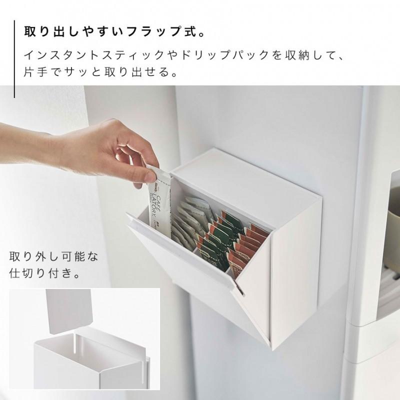 tower フラップボックス マグネット 山崎実業 キッチン 収納 ゴミ箱