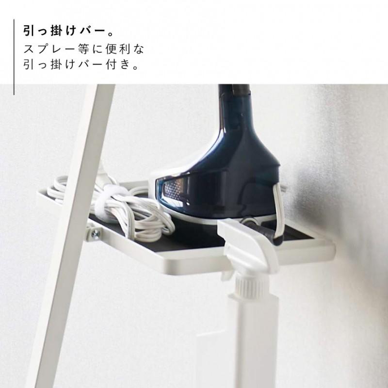 Plate(山崎実業) 衣類スチーマー 折りたたみ アイロン ハンガー Plate(山崎実業) 衣類スチーマー 折りたたみ アイロン ハンガー