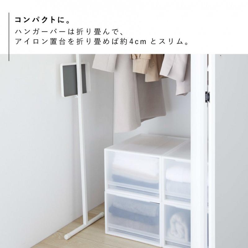 Plate(山崎実業) 衣類スチーマー 折りたたみ アイロン ハンガー Plate(山崎実業) 衣類スチーマー 折りたたみ アイロン ハンガー