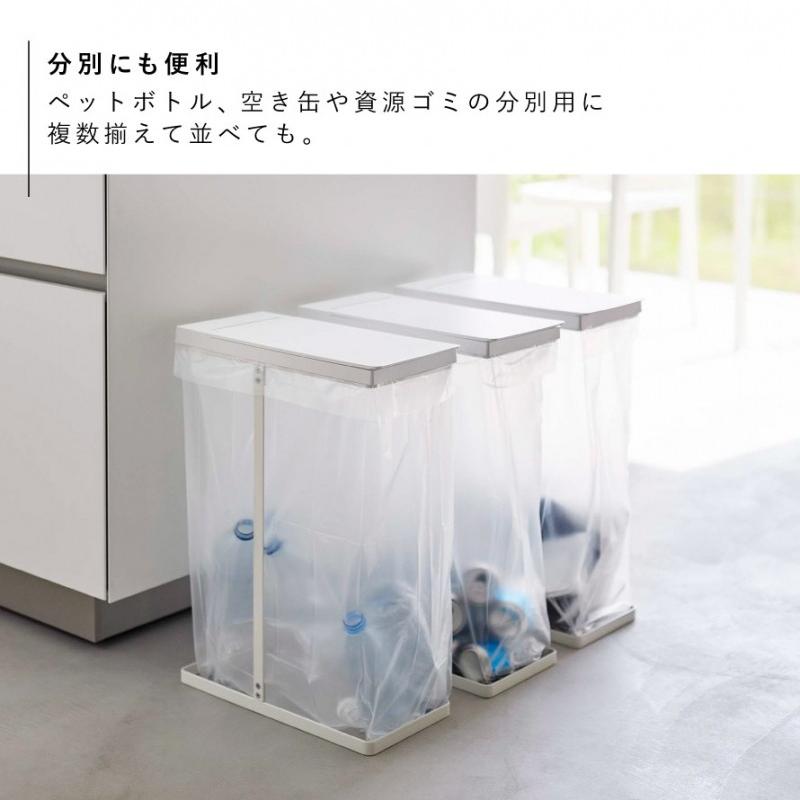 tower ゴミ袋スタンド 45リットル スリム フタ付き ゴミ袋ホルダー 