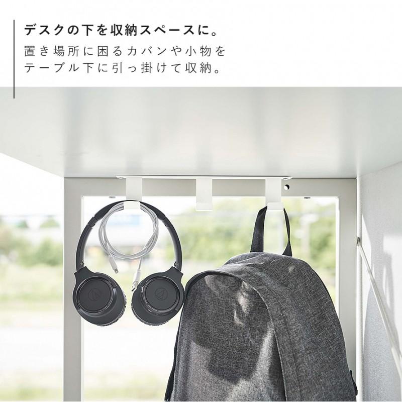 tower デスク下フック3連 ケーブル かばん バッグ 山崎実業 収納