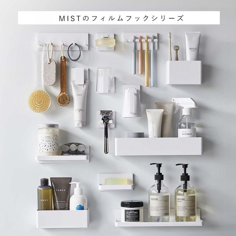 フィルムフック トレー ミスト W30 ホワイト 山崎実業 公式 MIST 洗面