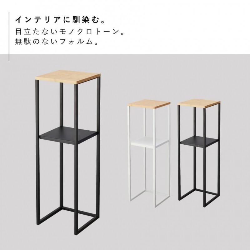tower 加湿器スタンド 山崎実業 モノトーン 寝室 玄関 効率的 タワー