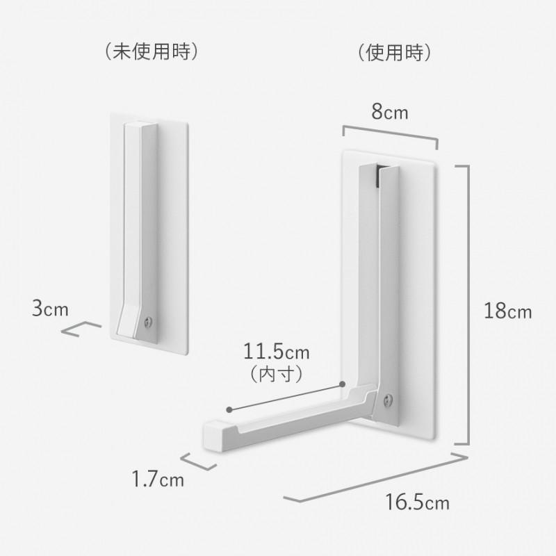 マグネット折り畳みハンガー tower 山崎実業 玄関 マグネット 折りたたみ レインコート キッチン エプロン マグネット折り畳みハンガー タワー｜e-zakkaya｜13