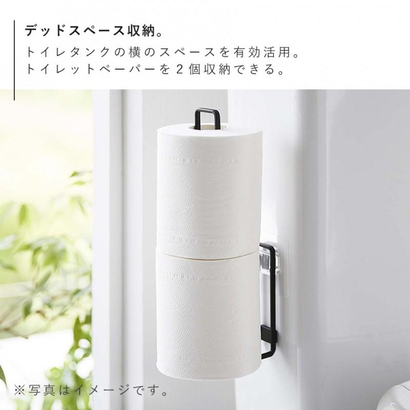 tower フィルムフックトイレットペーパーホルダー タワー 山崎実業