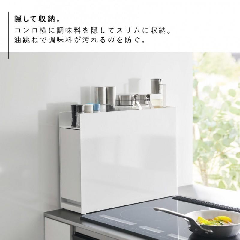 tower 調味料ラック スパイスラック タワー 山崎実業 コンロ横 tower 調味料ラック スパイスラック タワー 山崎実業 コンロ横