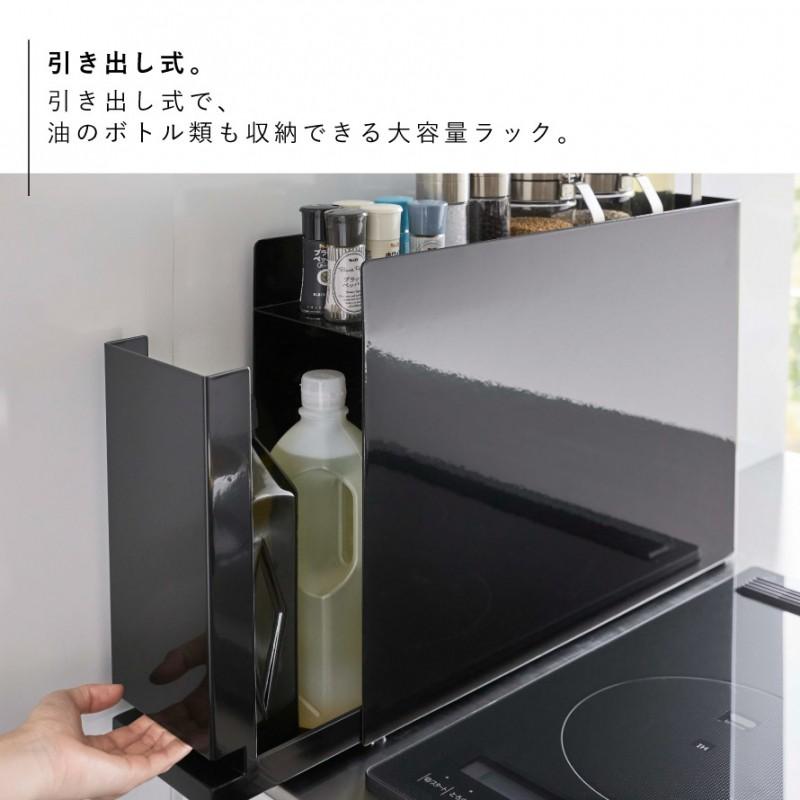 tower 調味料ラック スパイスラック タワー 山崎実業 コンロ横 tower 調味料ラック スパイスラック タワー 山崎実業 コンロ横