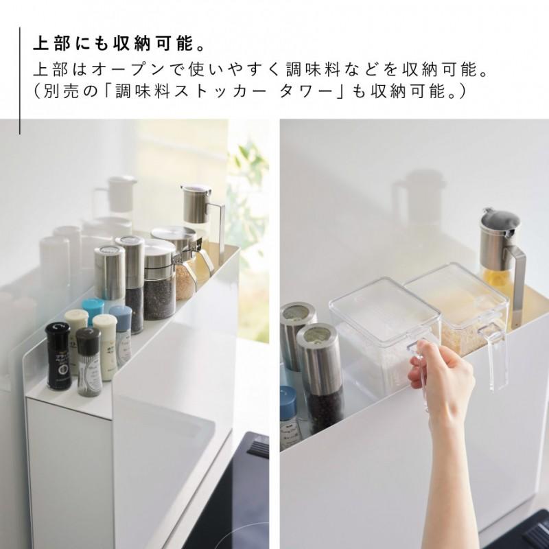 tower 調味料ラック スパイスラック タワー 山崎実業 コンロ横 tower 調味料ラック スパイスラック タワー 山崎実業 コンロ横