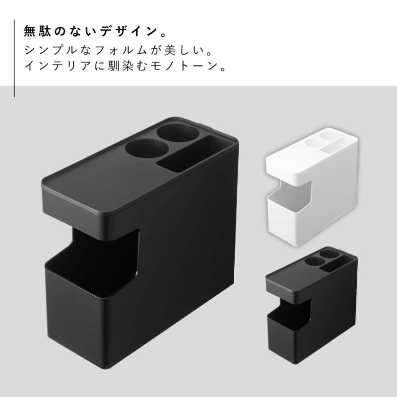 山崎実業 車 ゴミ箱 ドリンクホルダー テーブル リビング サイド