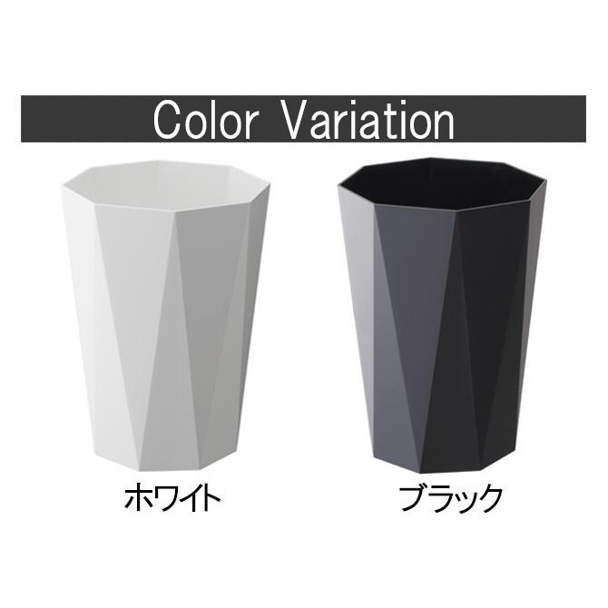 山崎実業 ゴミ箱 リビング 白 黒 小さい おしゃれ シンプル 北欧