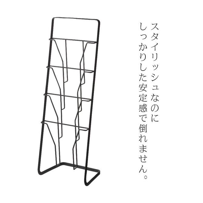 tower マガジンラック スリム スタンド マガジンスタンド ディスプレイ
