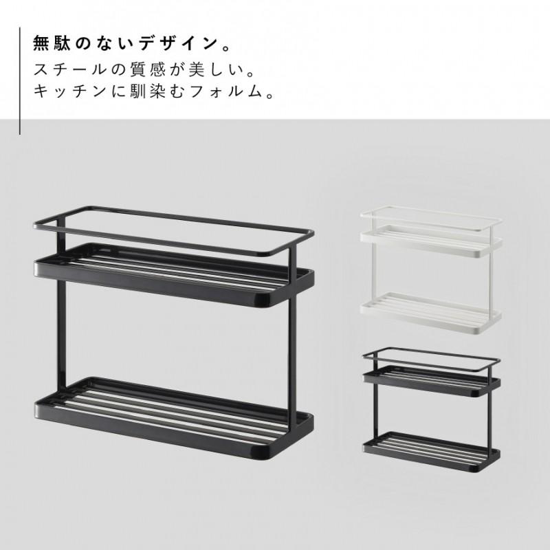 tower スパイスラック 調味料ラック 2段 おしゃれ キッチン収納棚 収納