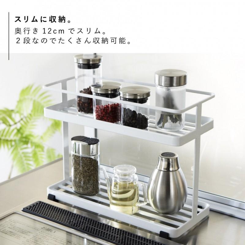 tower スパイスラック 調味料ラック 2段 おしゃれ キッチン収納 tower スパイスラック 調味料ラック 2段 おしゃれ キッチン収納