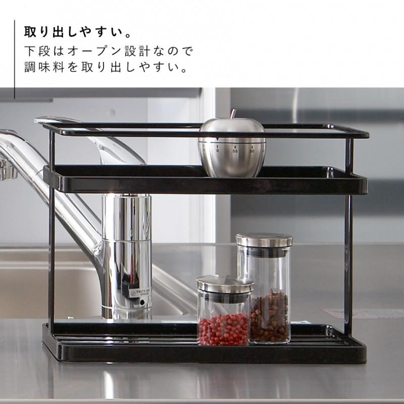 tower スパイスラック 調味料ラック 2段 おしゃれ キッチン収納 tower スパイスラック 調味料ラック 2段 おしゃれ キッチン収納