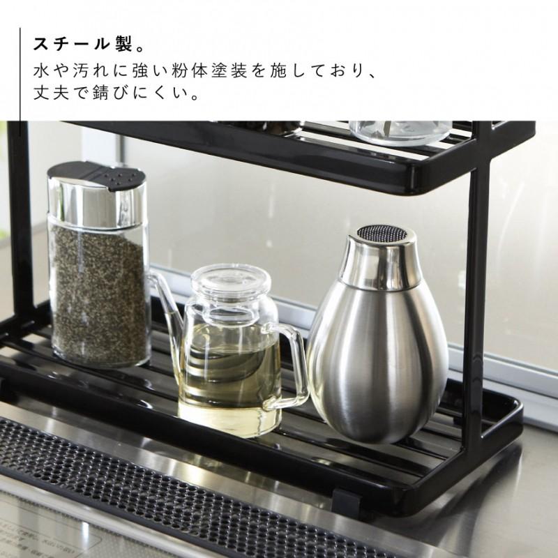 tower スパイスラック 調味料ラック 2段 おしゃれ キッチン収納 tower スパイスラック 調味料ラック 2段 おしゃれ キッチン収納
