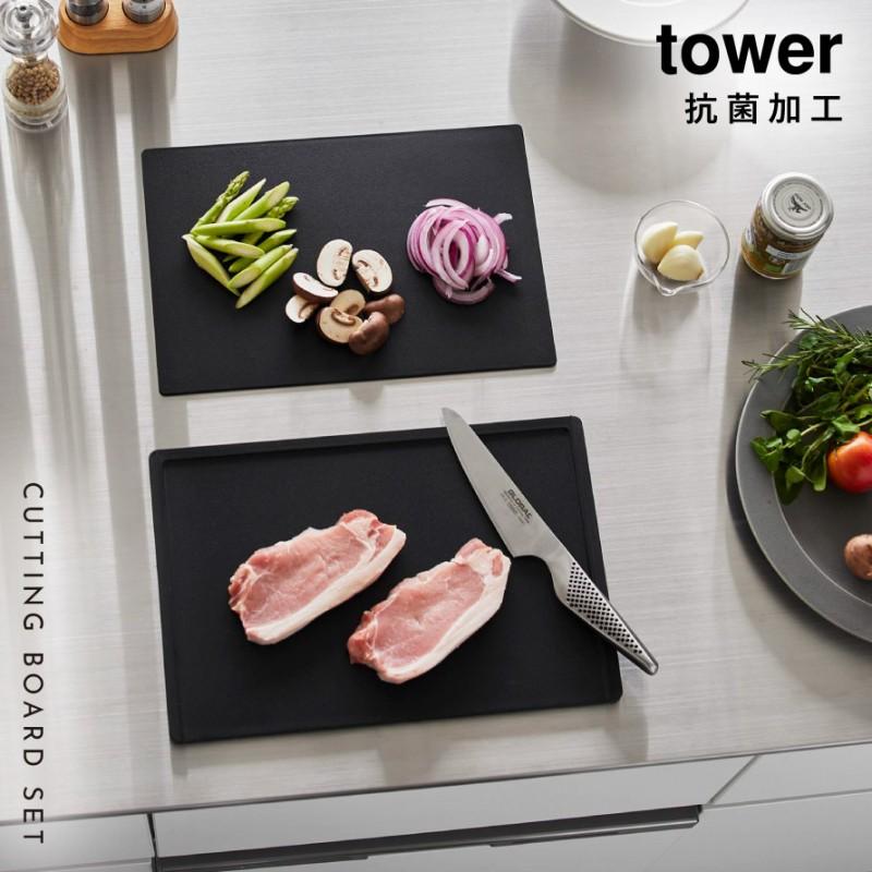 tower まな板 シートまな板 食洗機対応 抗菌 滑りにくい フチ tower まな板 シートまな板 食洗機対応 抗菌 滑りにくい フチ