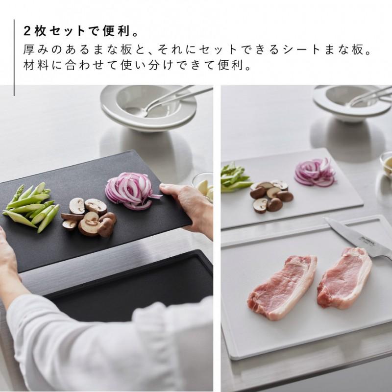 tower まな板 シートまな板 食洗機対応 抗菌 滑りにくい フチ tower まな板 シートまな板 食洗機対応 抗菌 滑りにくい フチ